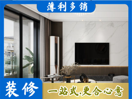 南票区改造旧房