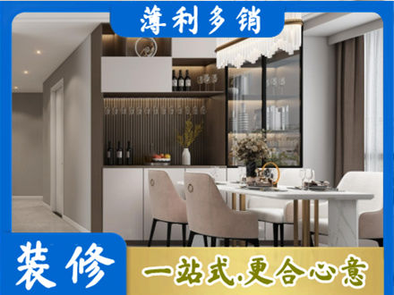 南票区本地商品房装修哪家好