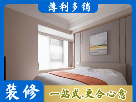 南票区正规装修别墅