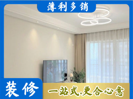 南票区专业装修客厅