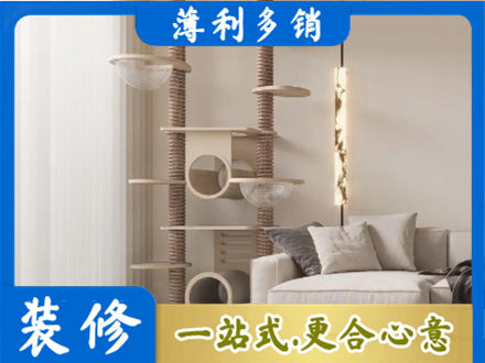 南票区专业定制窗帘