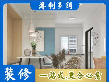 南票区专业餐厅装修