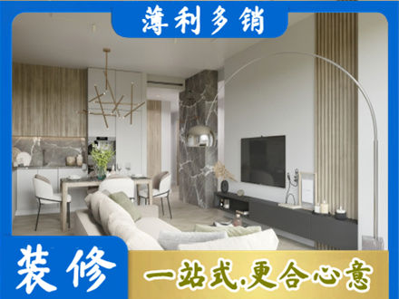 南票区客厅地板装修
