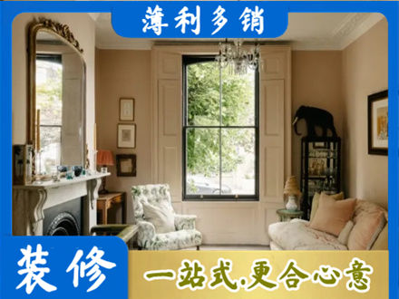 南票区客厅整装