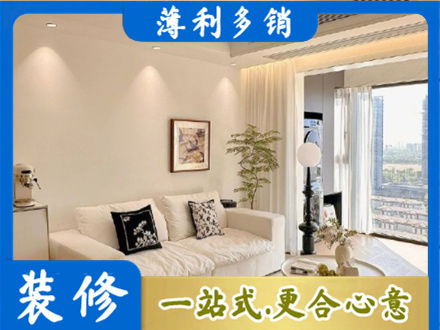 南票区正规背景墙装修