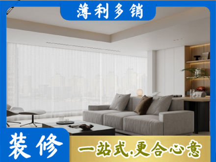 南票区正规大客厅装修