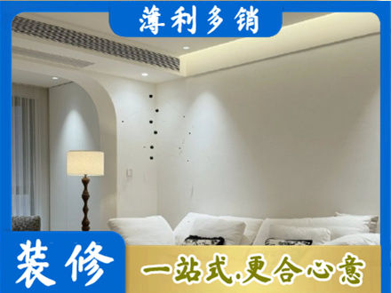 南票区正规吊顶装修