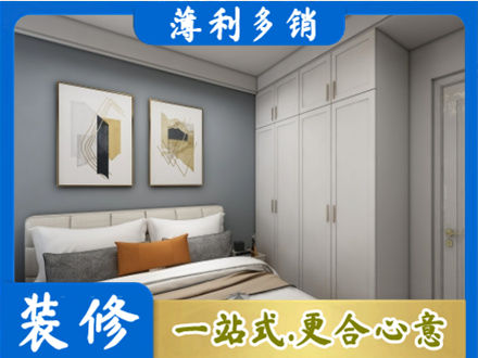 南票区正规主卧装修