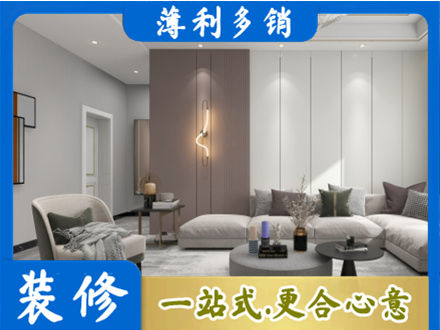 南票区客厅装修