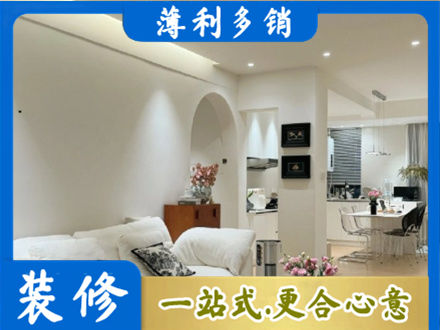南票区装修公司17.jpg