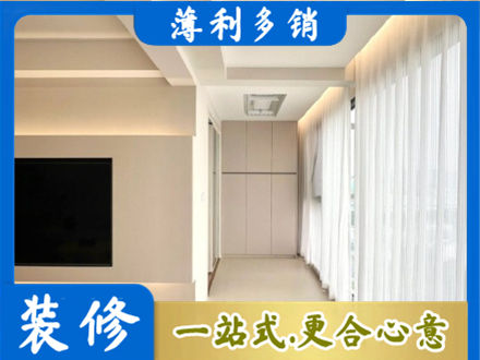 南票区现代轻奢装修