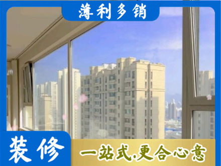 南票区阳台封窗1.jpg