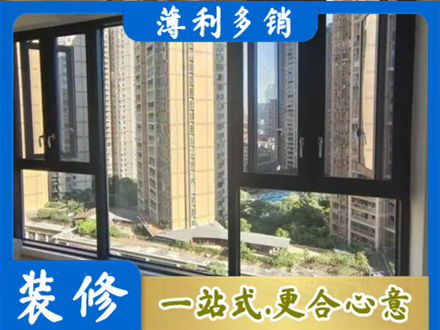 南票区专业阳台推拉窗