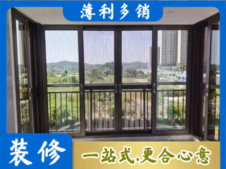 南票区专业封窗防坠网