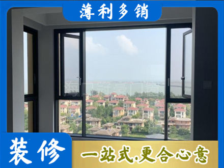 南票区门窗装修