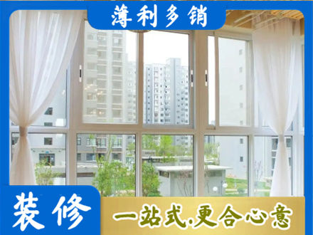 南票区阳台封窗装修