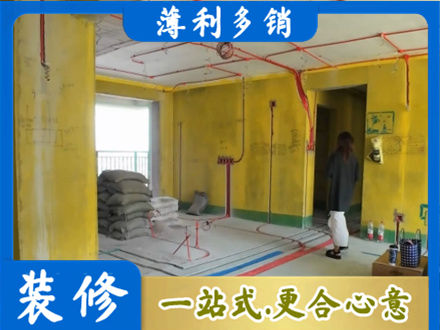 南票区全屋水电改造