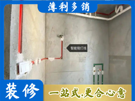 南票区浴室水电安装