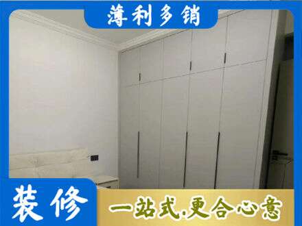 南票区定制衣柜