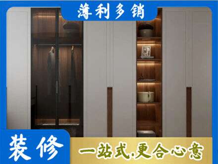 南票区定制衣柜鞋柜餐边柜7.jpg