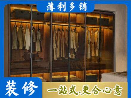 南票区专业定制衣帽柜