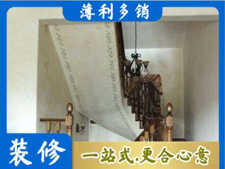 南票区专业房屋刷漆