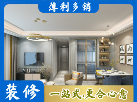 南票区正规全屋通刷艺术漆