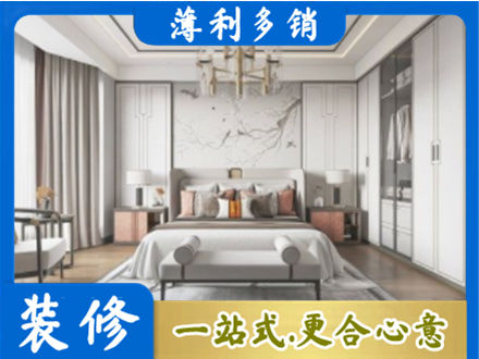 南票区卧室装修案例