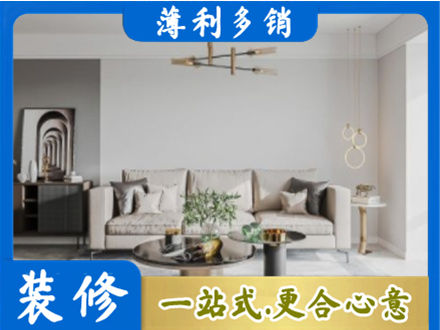 南票区客厅装修案例