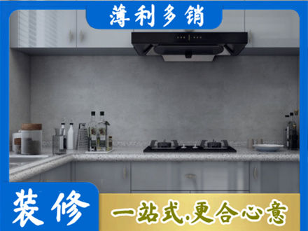 南票区本地厨房家具定制