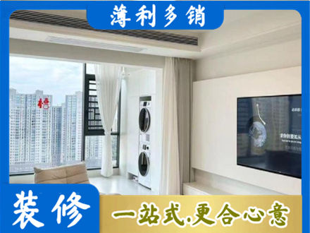 南票区装修公司地址在哪